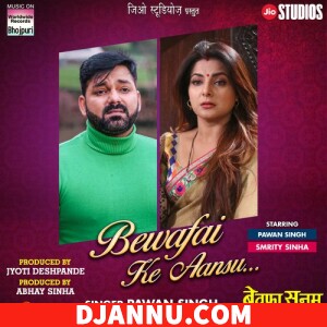 Bewafai Ke Aansu (Pawan Singh) - New Bhojpuri Mp3 Songs